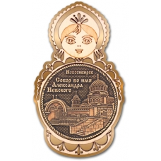 Магнит из бересты Новосибирск Собор Александра Невского Матрешка золото